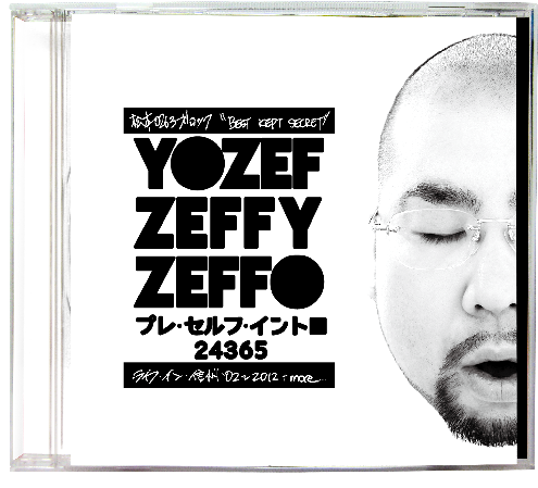 プレ・セルフイントロ / 24365